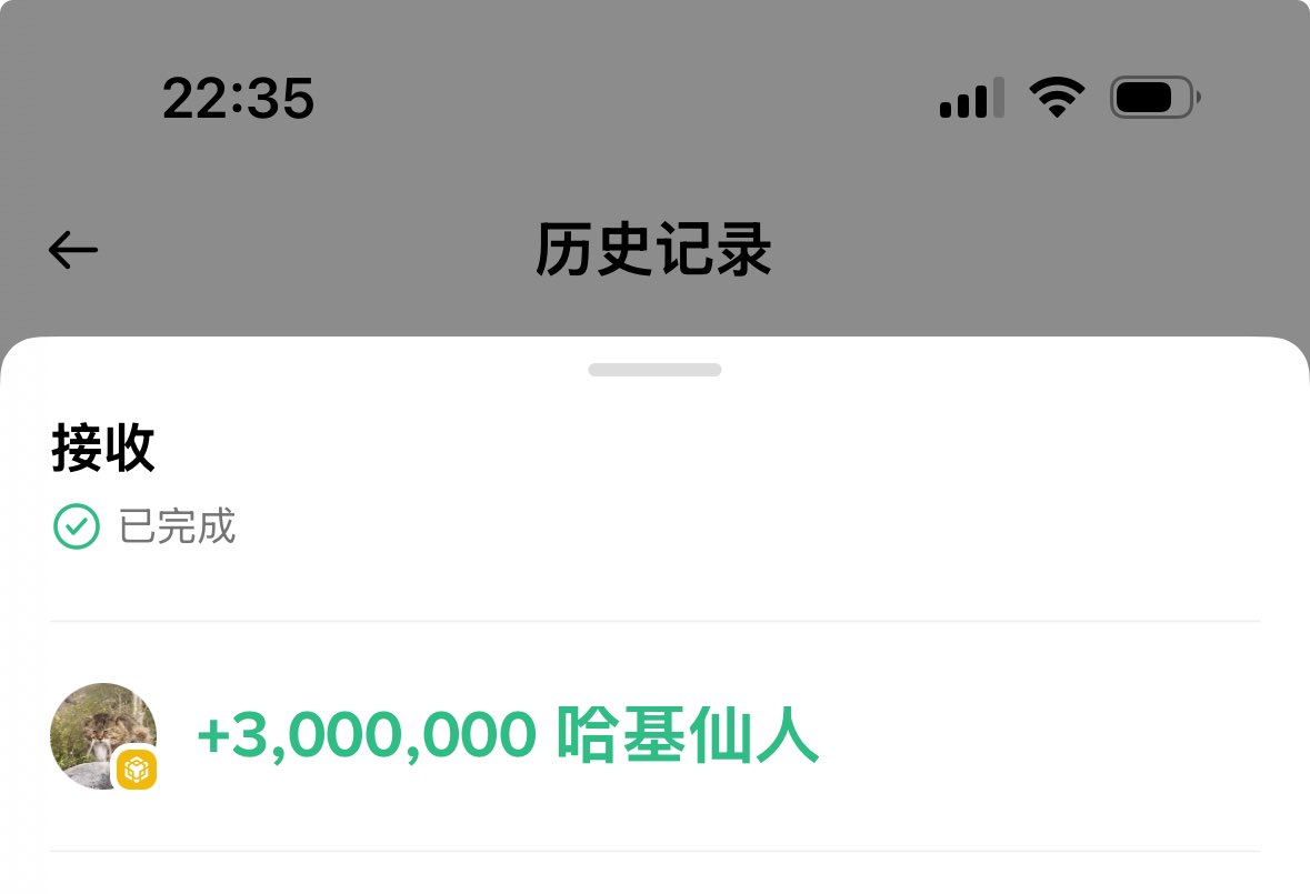 Thelostrlove's tweet image. 收到了 #哈基仙人 社区大姐呆妹@LiDaimei_ 和 $Kurumi 社区@Esenpixiu 貔貅哥的重生空投

接下来我会加入两个社区的建设 每天至少各发一条角度推文  直到她们两位卖出为止

哈基仙人讲的是哈基米修仙后得道成仙变成哈基仙人 非常好的一个叙事 现在有tut社区的加盟支持

$Kurumi…