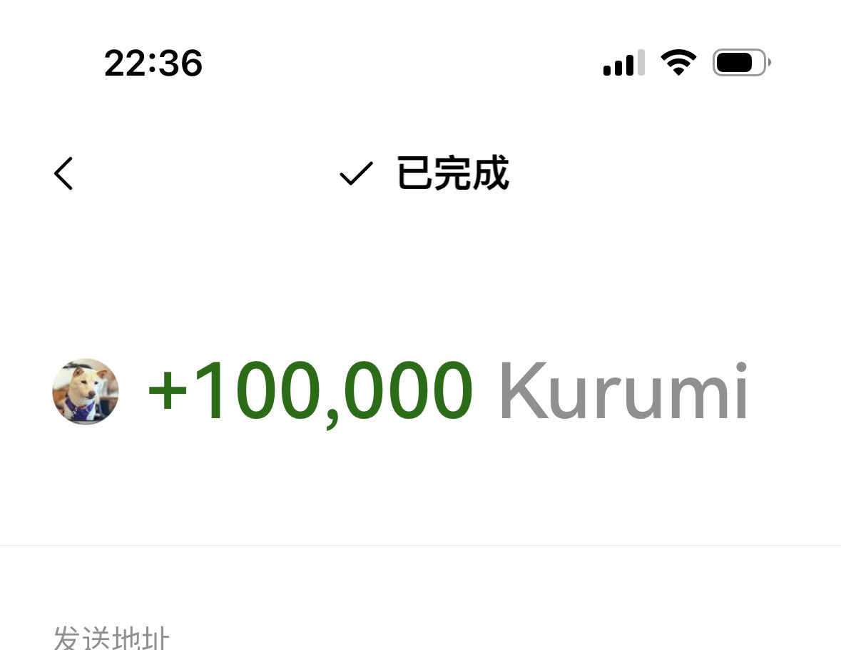 Thelostrlove's tweet image. 收到了 #哈基仙人 社区大姐呆妹@LiDaimei_ 和 $Kurumi 社区@Esenpixiu 貔貅哥的重生空投

接下来我会加入两个社区的建设 每天至少各发一条角度推文  直到她们两位卖出为止

哈基仙人讲的是哈基米修仙后得道成仙变成哈基仙人 非常好的一个叙事 现在有tut社区的加盟支持

$Kurumi…