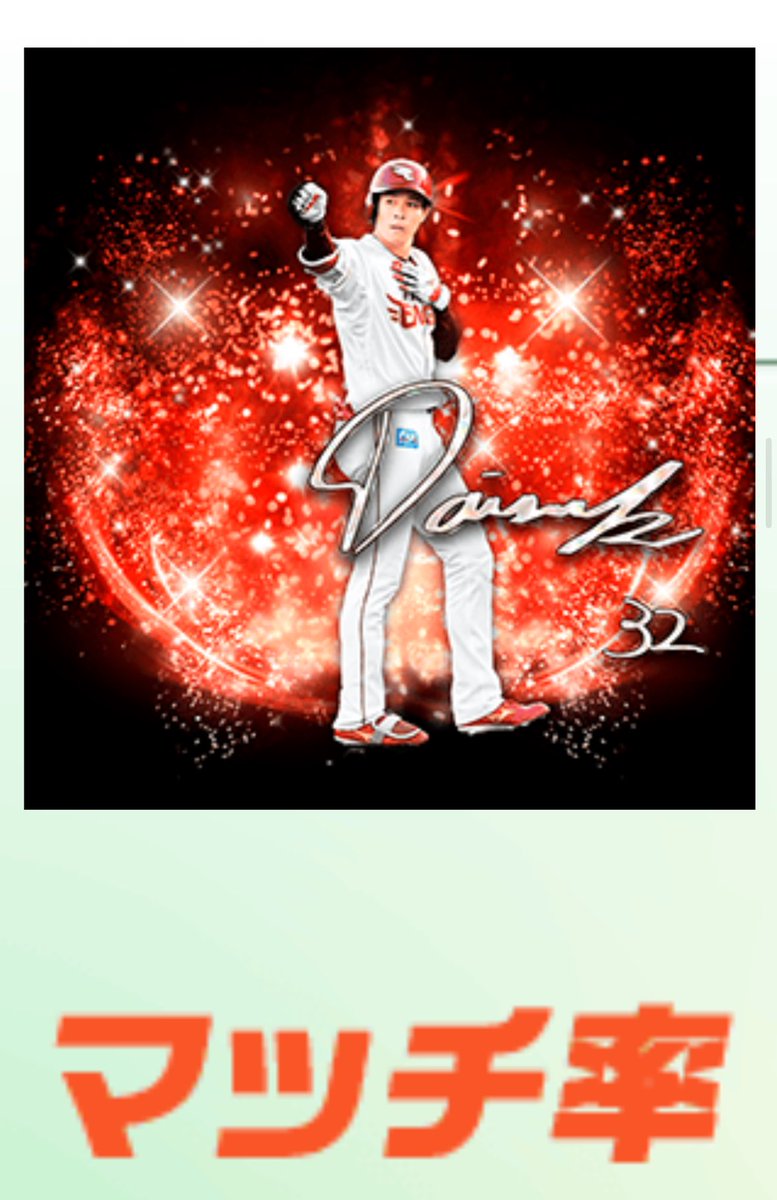 くじっち◢⁴⁶🦅⚾️ on X