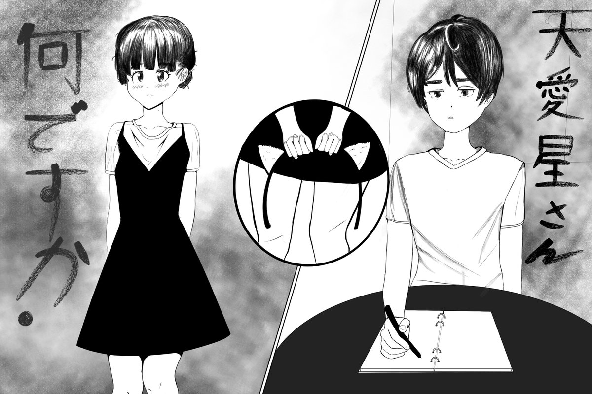 ネネタン☆ 373はうす元住民🐎🛷👑🐈‍⬛ on X