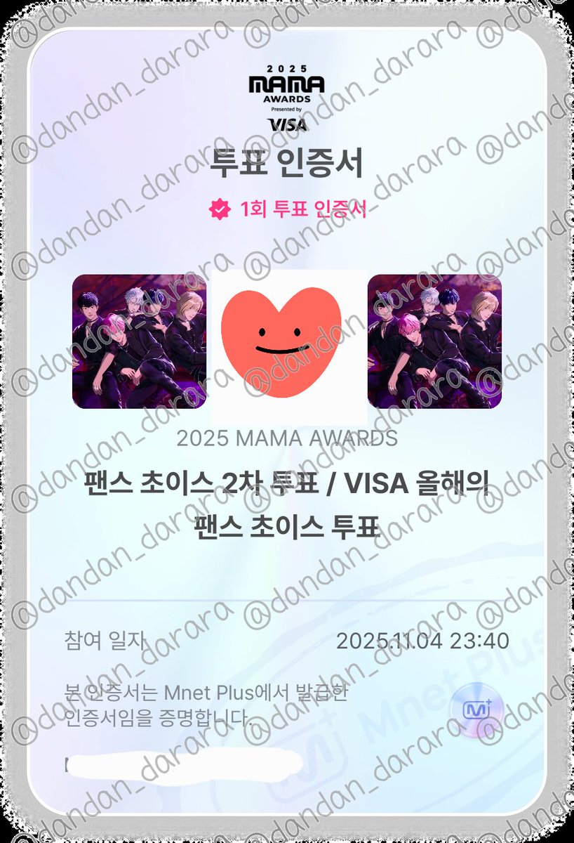 dandan_darara's tweet photo. #2025MAMAVOTE
#PLAVE https://t.co/OplaU6ZpmP