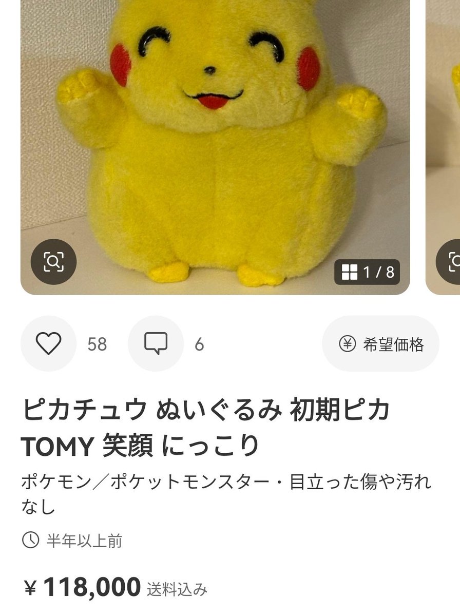 ムーミン (@KcAxv3a7SeWcpWv) / Posts / X