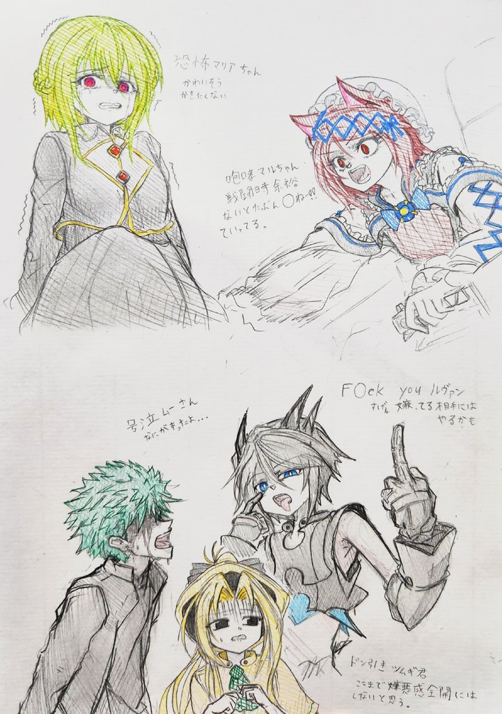 ‪‪❤︎‬ ユズ様 ‪‪❤︎‬ Ziyu (@Ziyu44346192) / Posts / X