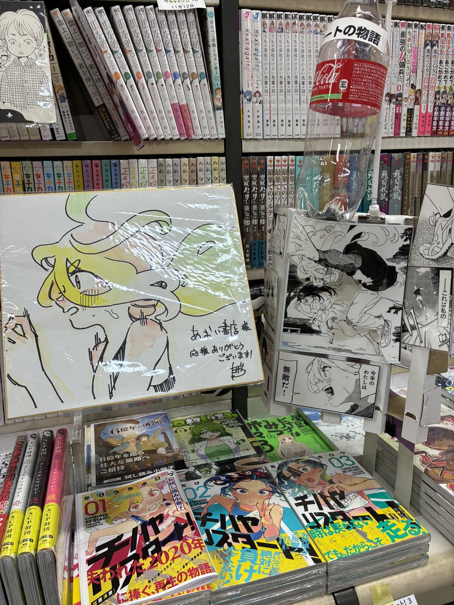 たけうちホロウ (@kyoshincats) / Posts / X