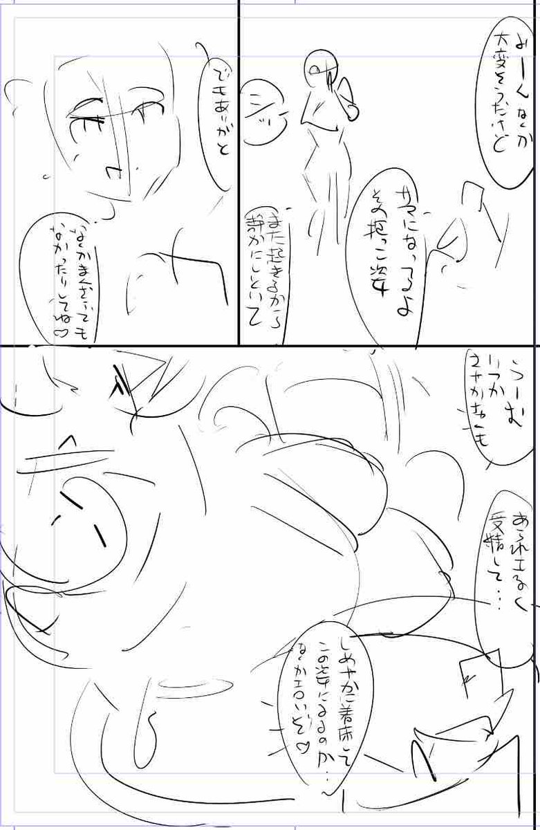 今日描いた絵 2494個目
●うっかり入っちゃった!? 従姉妹と密着ゲーム中 
仮題 「未定」
めちゃコミhttps://t.co/laZVh7nGLI
FANZA https://t.co/SdKl7MA8Jt 