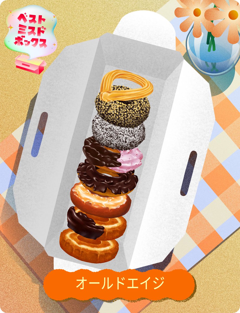 パン オールドファッション ドーナツ サミーザパティシエ スクイーズ パン オールドファッション ドーナツ サミーザパティシエ スクイーズ