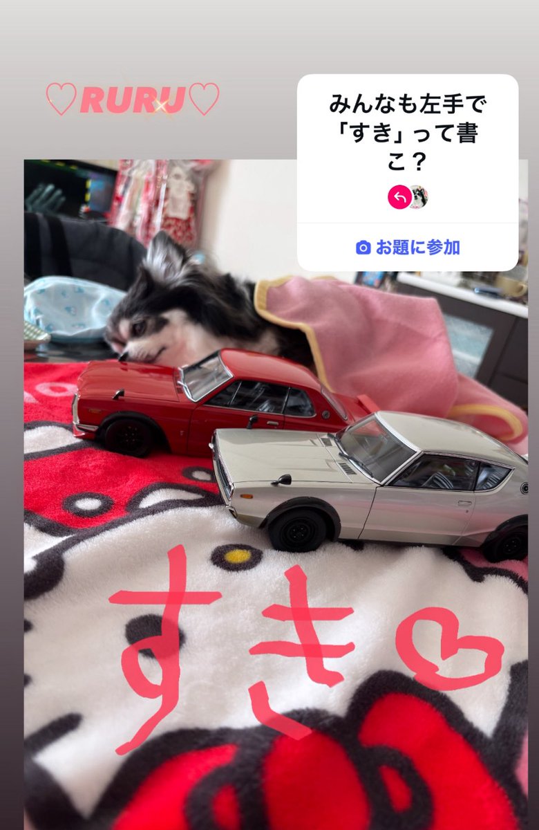 ♡ルルママ♡ on X