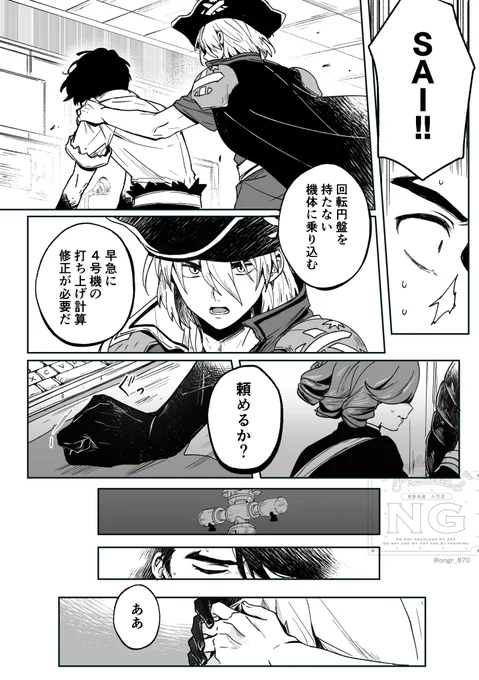 (2/2) 