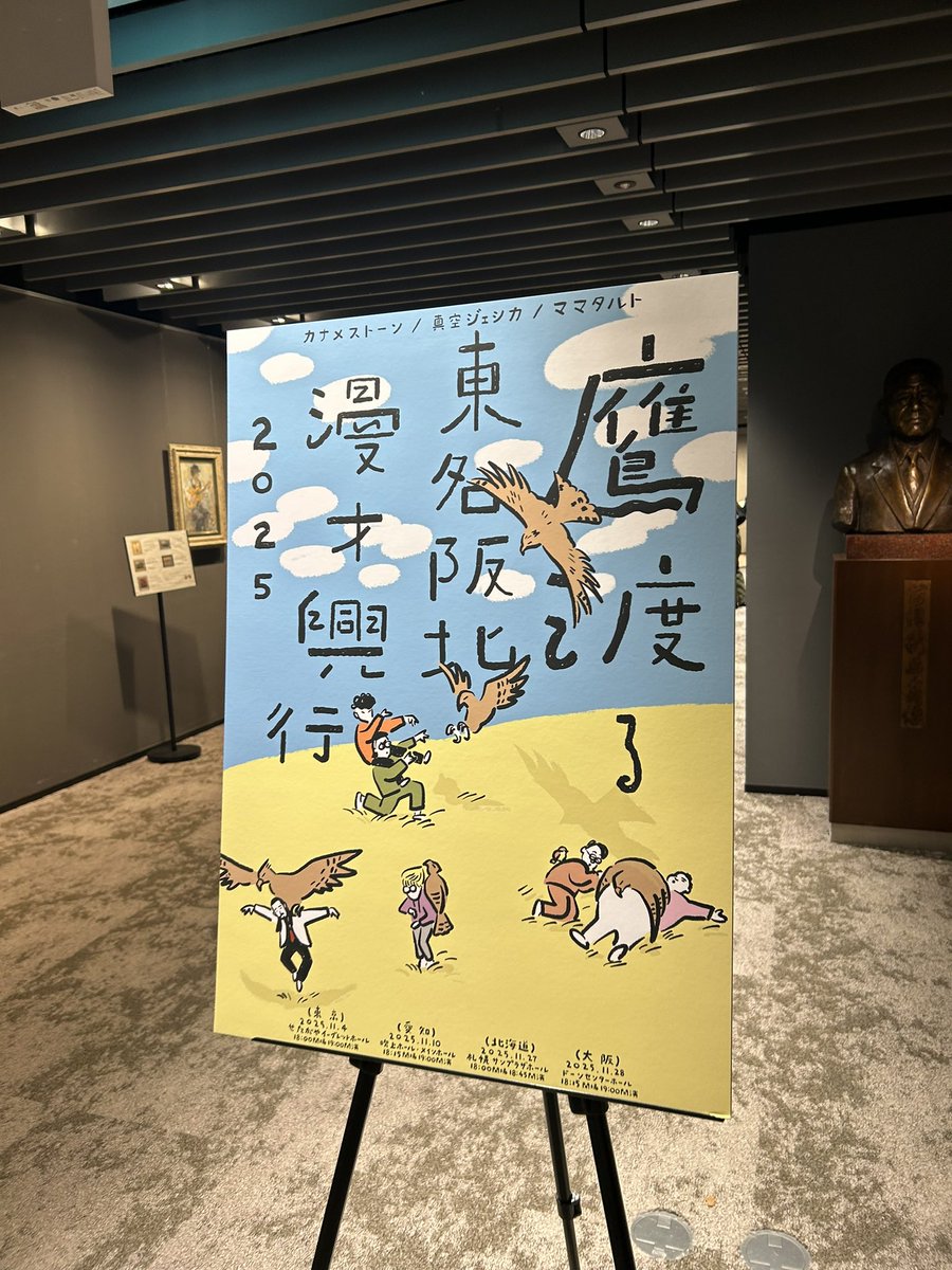 sx_o2i's tweet image. おじいちゃんになってもやってくださいね