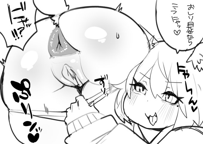 ざまあにゃいにゃん 