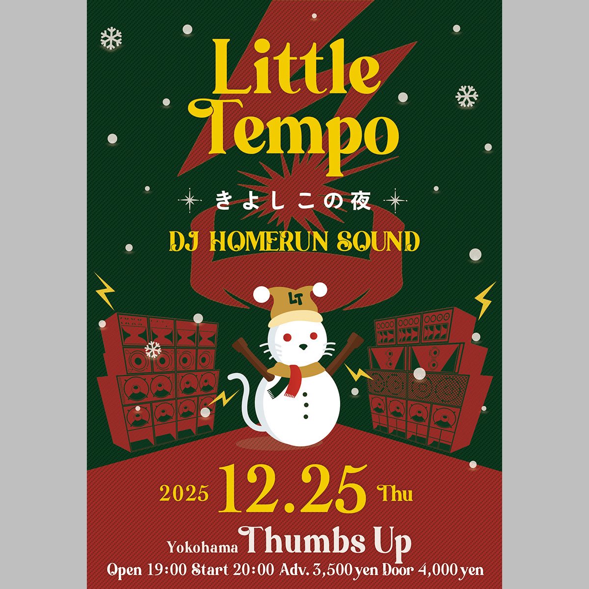 Little Tempo (@Little_Tempo) / Posts / X