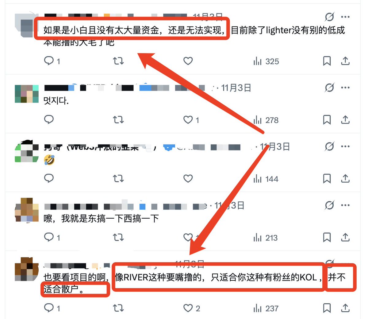 JiamigouCn's tweet image. 每次看到这样的偏见，有时候我真的很想按着他们头去撸。但市场自己就有教育功能，不需要我出手让大家相信【infofi也能从0起步】。

✅为什么要按着撸 @River4fun 呢，因为它对素人最好，已经造出了好几个素人神，比如：

@bibisister0508…