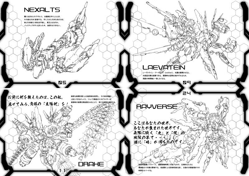 Ether_Valkyrie's tweet photo. 2023年10月ゲーレジェ合わせでグランドクロスリノベーション本とタペストリー（GCR2種、ボダソ1種）。#GCReNOVATION #ボダソ https://t.co/QHJQNb1I5b