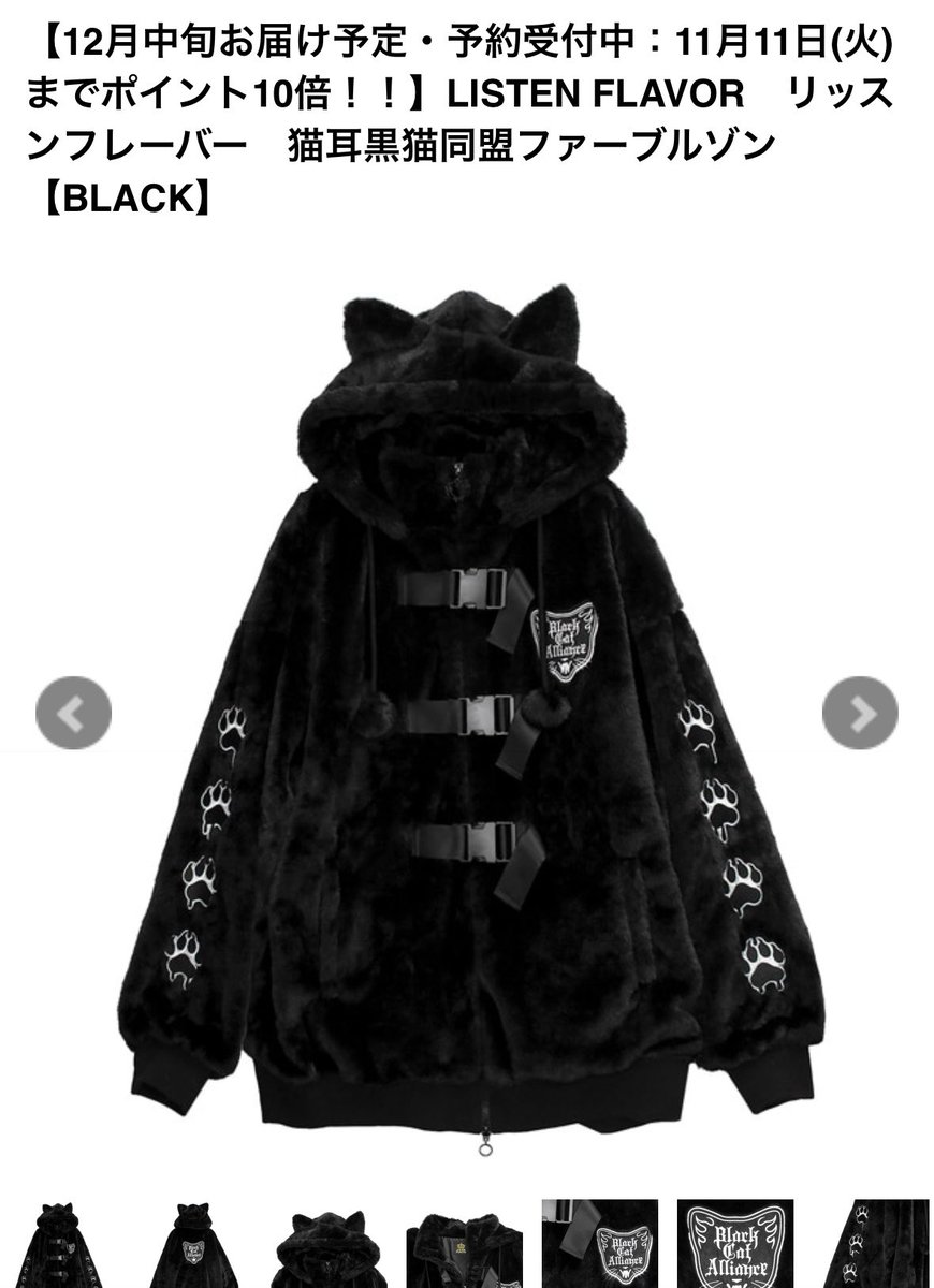 ゆっけ (@Yukkeee1313) / Posts / X