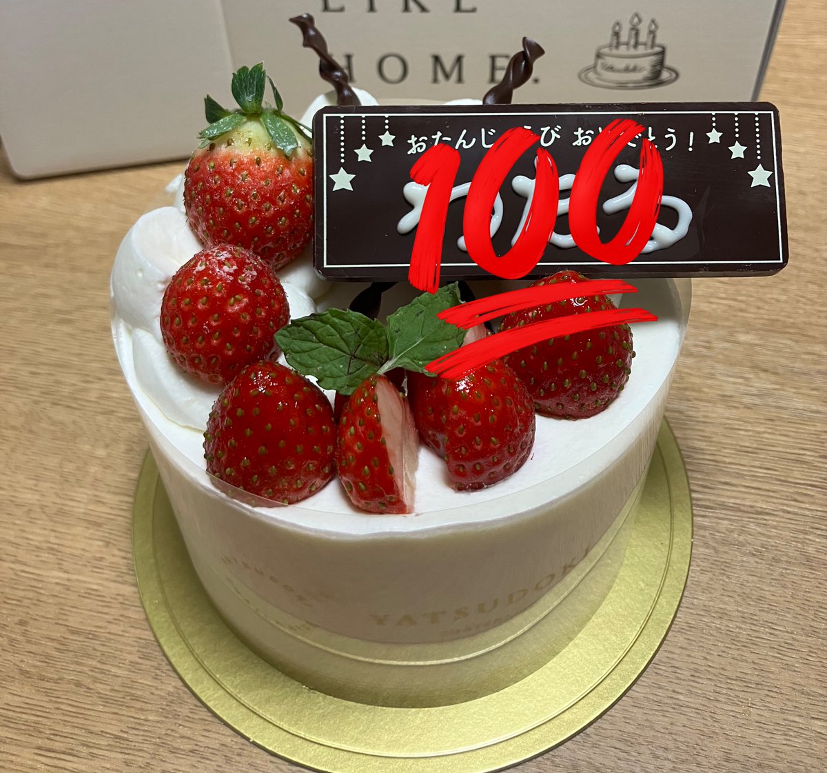 たかね( ˘ω˘ )わたる on X