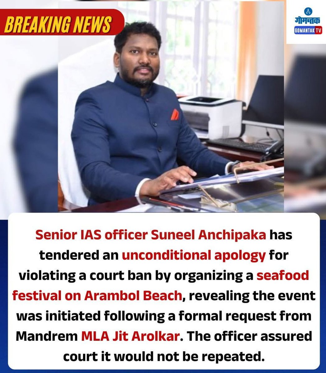 johnsondsilva23's tweet photo. Senior #IAS Suneel Anchipaka tenders apology for violating a court ban by organizing a seafood festival  #ArambolBeach.
MLA Jit Arolkar  pressured him to hold the event.

Bureaucrats must uphold law, not bow to politicians.

#Goa #News #SuneelAnchipaka  #Accountability #GoaNews https://t.co/5WBOlN8d6q