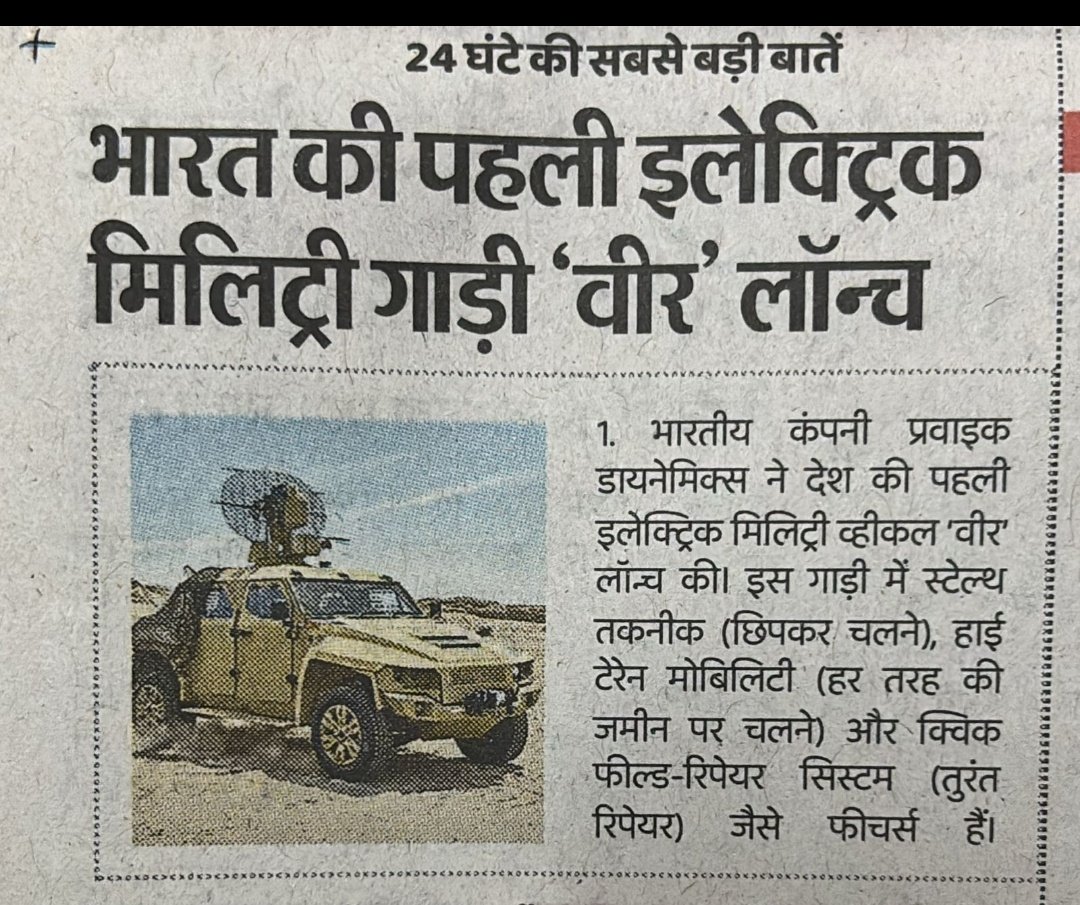 NagaraPipa73358's tweet photo. स्वदेशी https://t.co/lYtNLFXXiY