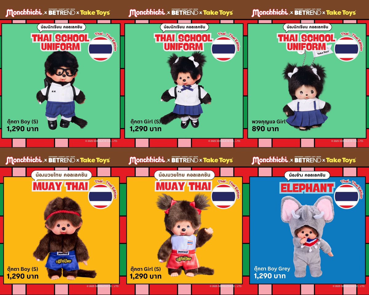 นักมวยไม่มีรุ่นพกจอ่ะะ