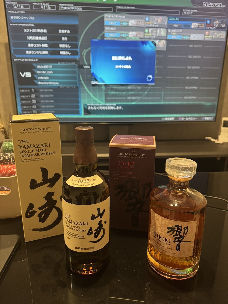 Zaaaala's tweet photo. 超豪華な新築祝い感謝🥃♡ https://t.co/QNkFFNdscZ