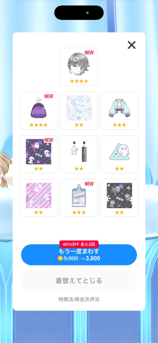 ちお🪴🐝(いなばちお改めつくばちお) on X