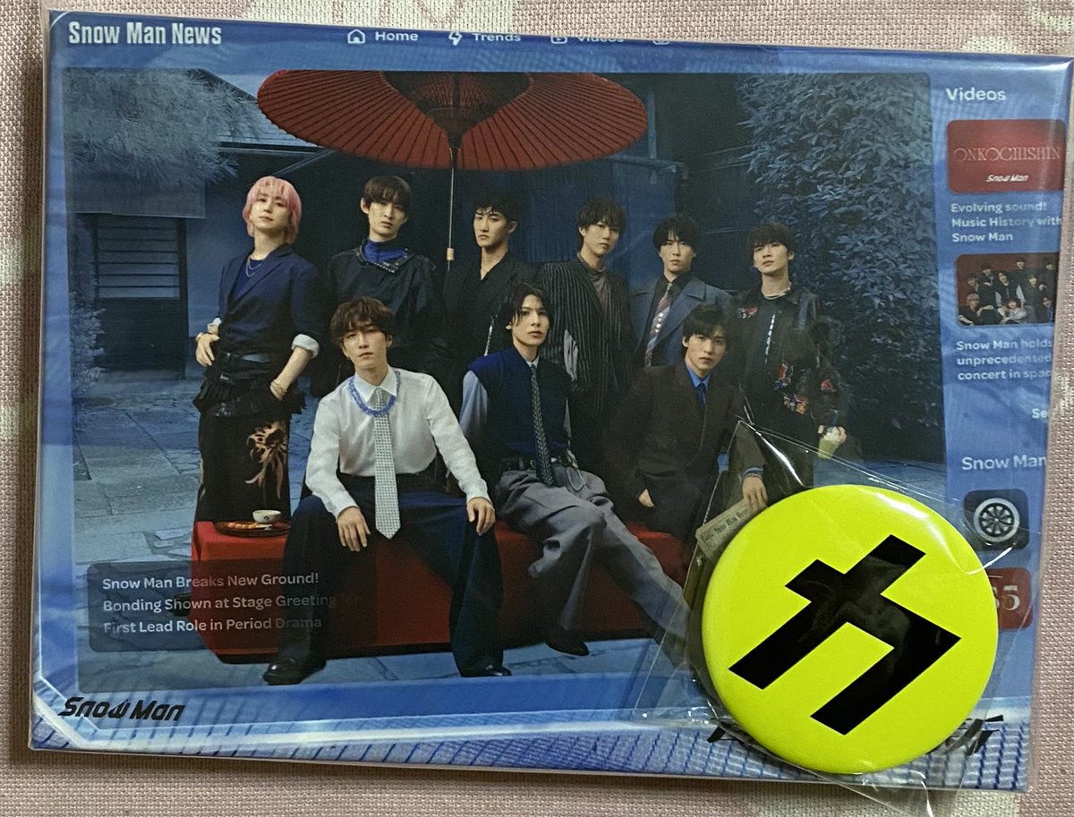 いずみん∮ on X