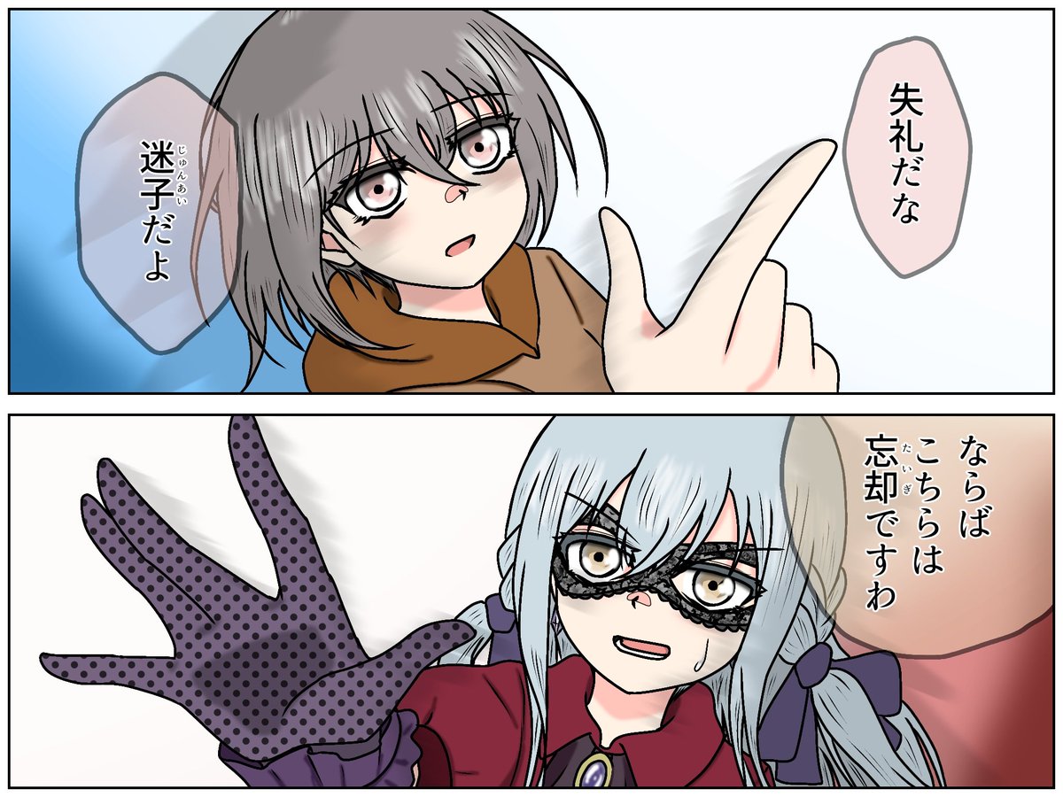 シイノキ。《2月Roselia現地予定》 (@KC4J5JN) / Posts / X