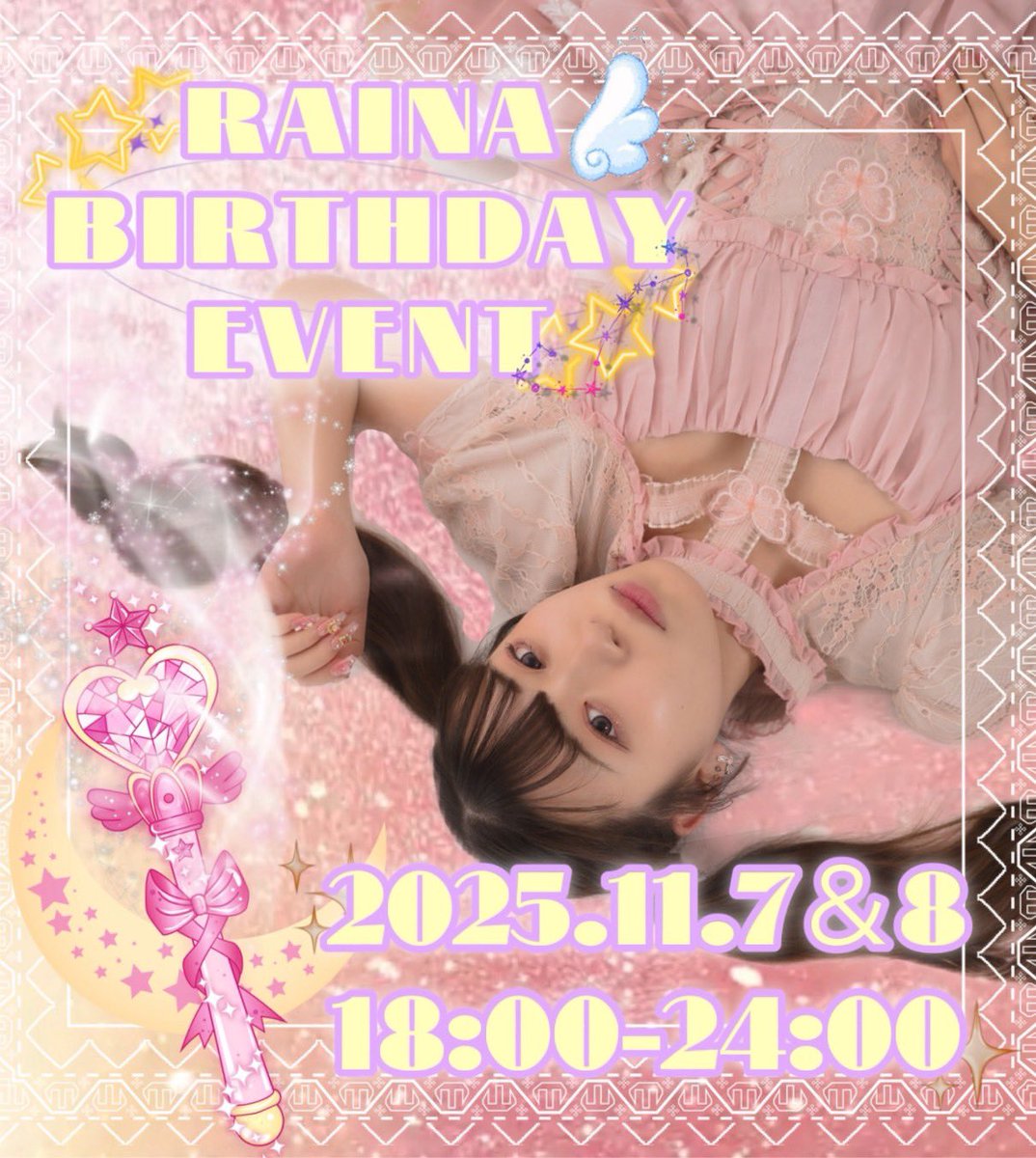 alice__toyama's tweet photo. 💖11月のお茶会💖

7、8日　🌟らいなバースデー🌟
15日　制服DAY
29日　地雷系衣装🖤💜

11月は副店長のバースデー🎂💕
みんな集合！！よろしくお願いします！！！ https://t.co/Q2bI8AHRh2