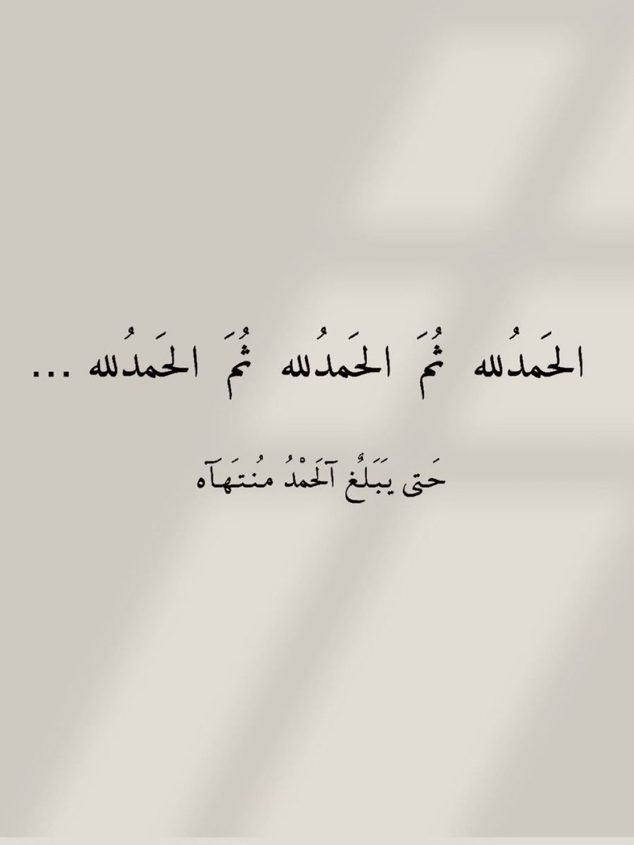 بندرالغامدي AᏰo ziᏌD (@baaaaandar) on Twitter photo 