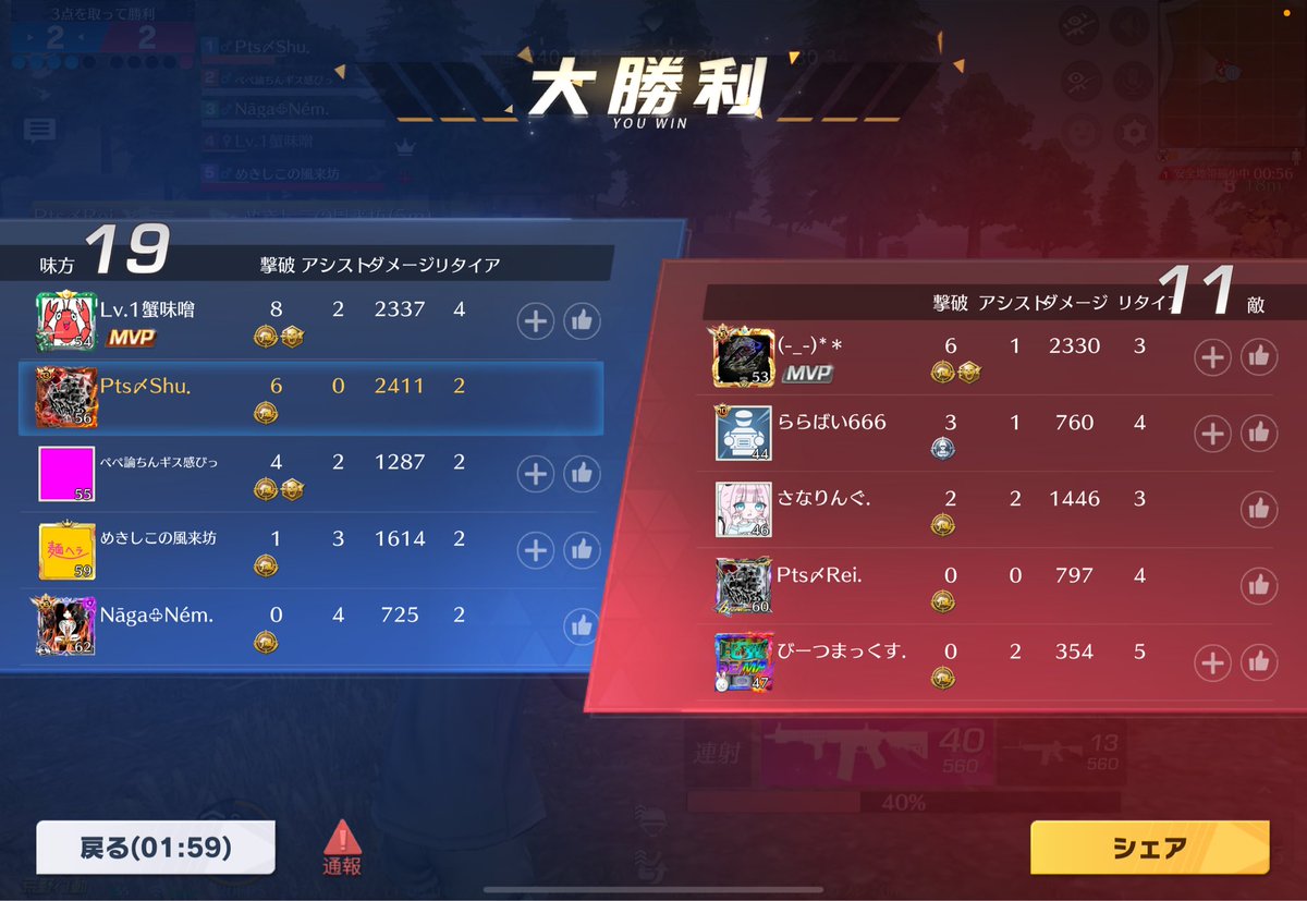 この時間の麦ルーム楽しすぎた
遅くまで麦ルームお疲れ様でした！
<a href="/oonyq_/">さなみ</a>
