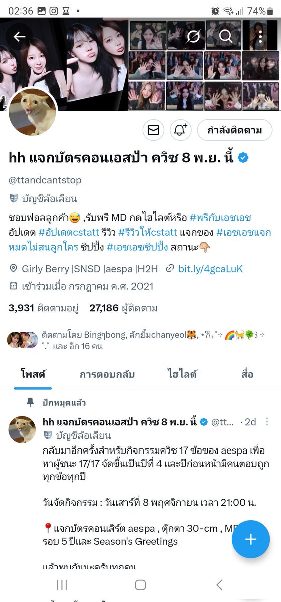 ntrn_ice's tweet photo. @ttandcantstop ปังๆๆๆ https://t.co/zsw4jK5NWa