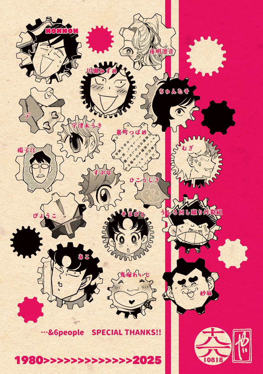 ネコニ＊ (@nekonnn) / Posts / X