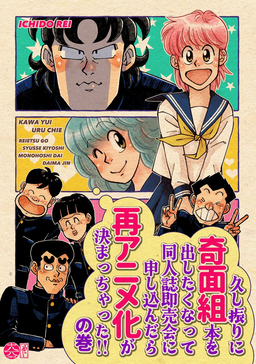 ネコニ＊ (@nekonnn) / Posts / X