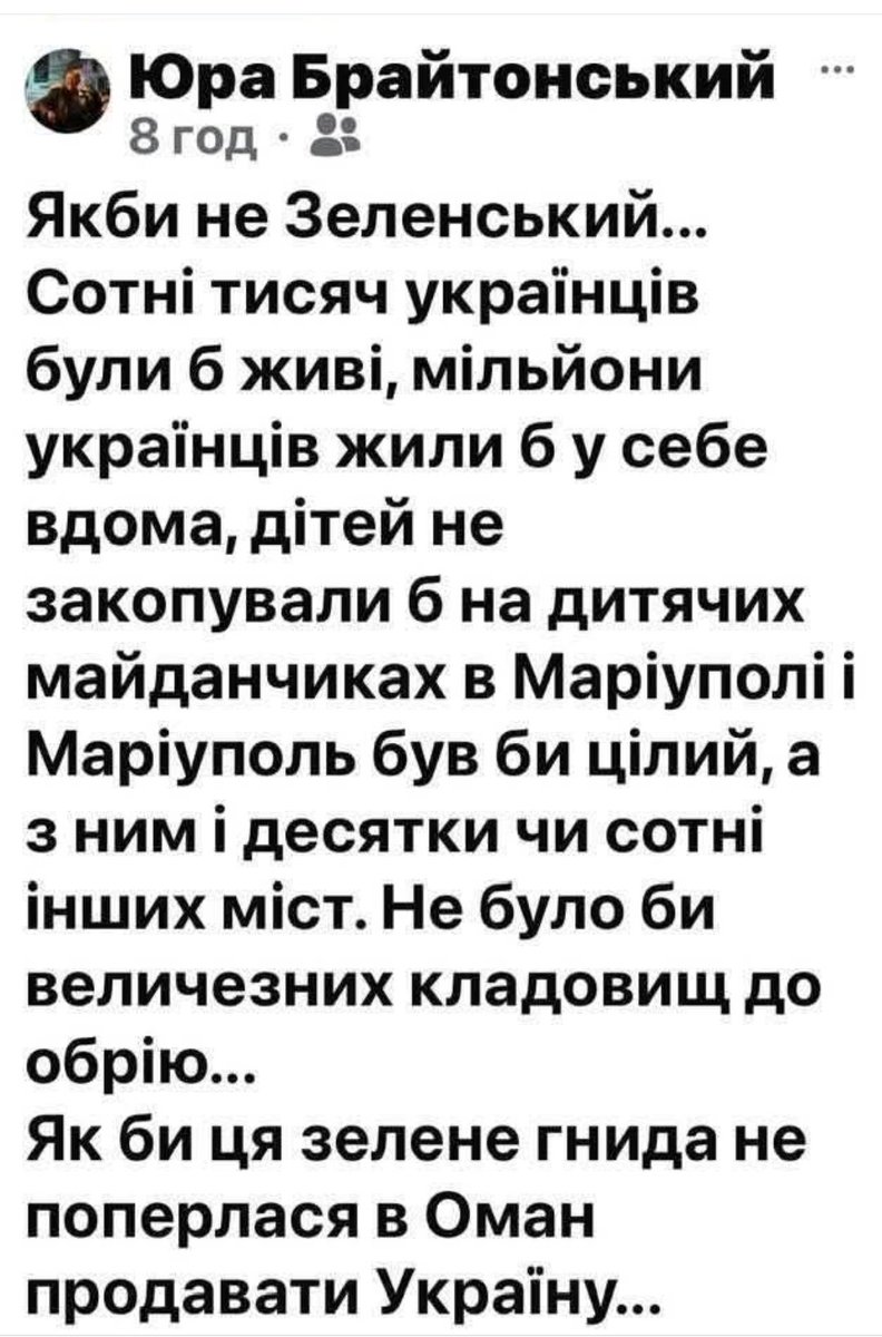 Өте үлкен эротикалық іш киім