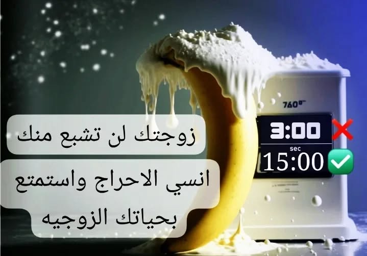 DrAltibAlbadil's tweet image. زيـــاده بـــالــقــوه و بـــالـــمـــده و بـــالانــــغـــاظ