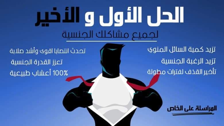 DrAltibAlbadil's tweet image. زيـــاده بـــالــقــوه و بـــالـــمـــده و بـــالانــــغـــاظ