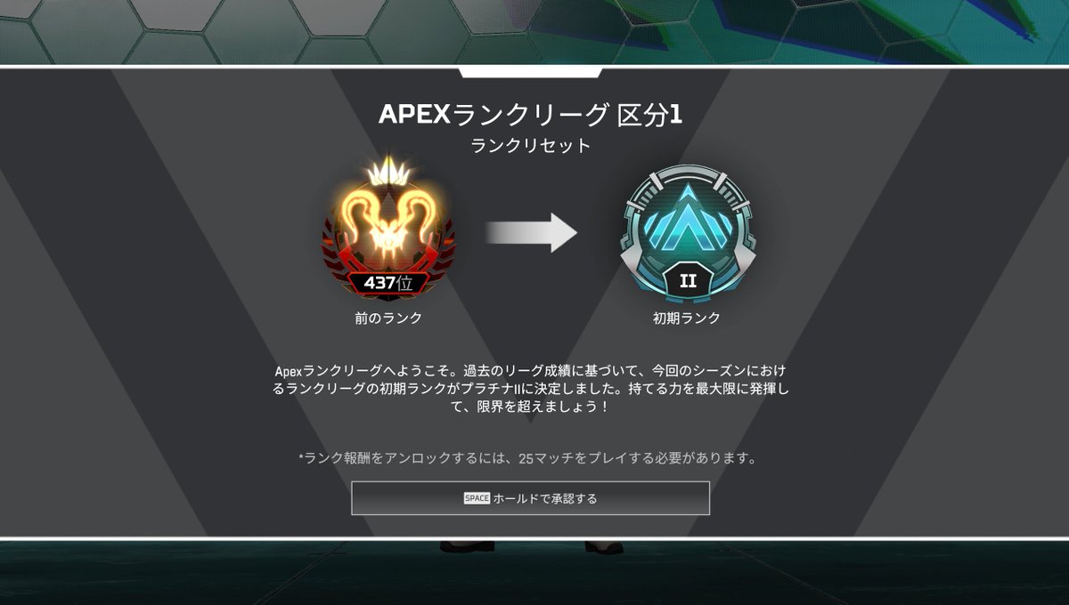 ゆっぺ画面 Post by ネギ on X: #ゆぺいんと