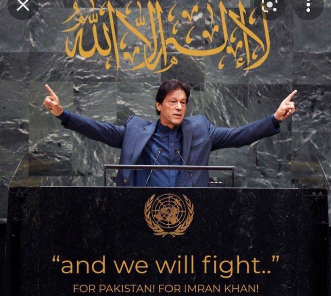 Release Imran khan 

Raise your voice for leader Imran khan 

#ReleaseLeaderOfMasses