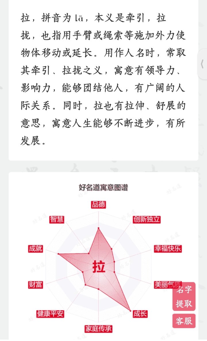 @Mable_Jiang <a href="/solana/">Solana</a> <a href="/calilyliu/">Lily Liu</a> 建议
中文：索拉拉播客/索拉拉中文播客/索罗拉华语播客
英文：Solana  Chinese Podcast
理由
既然是官方中文播客，那肯定要冠名官方的中文名（索拉拉），命名统一化，利于传播和形象建立，汉字“拉”在中文语义中，除了有拉伸、成长、积极向上之义，亦有拉话、拉家常、拉呱、闲谈chat意思，符合播客语境