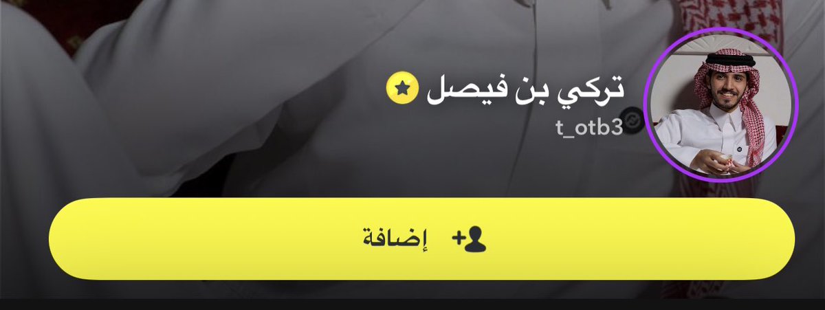 تركي بن فيصل tweet media