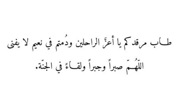 أمل tweet media