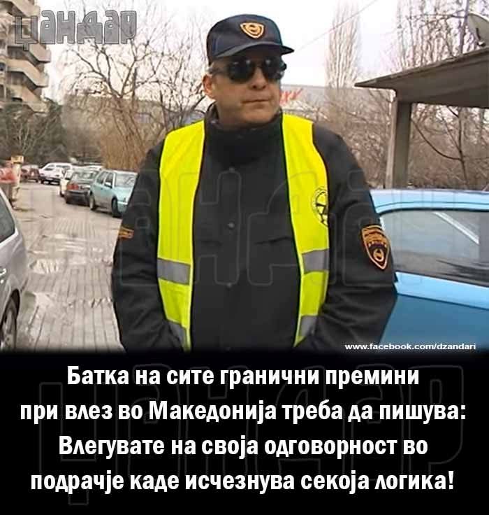 GoceOdPrilep (@goceodprilep) on Twitter photo 