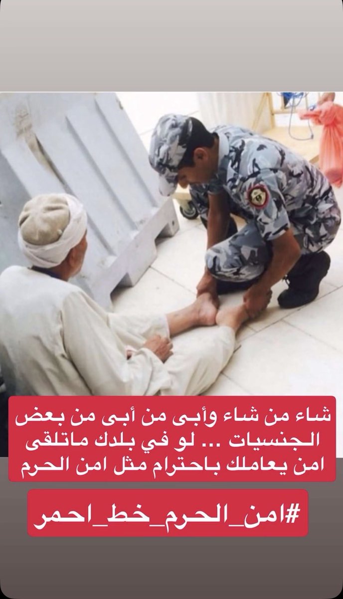 s7z2s71's tweet photo. احترِم تُحتَرَم https://t.co/gAfCqMt9JE