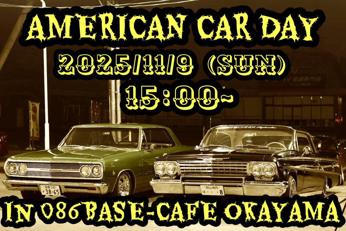 よっすぃー (@jzx20to4s) / Posts / X