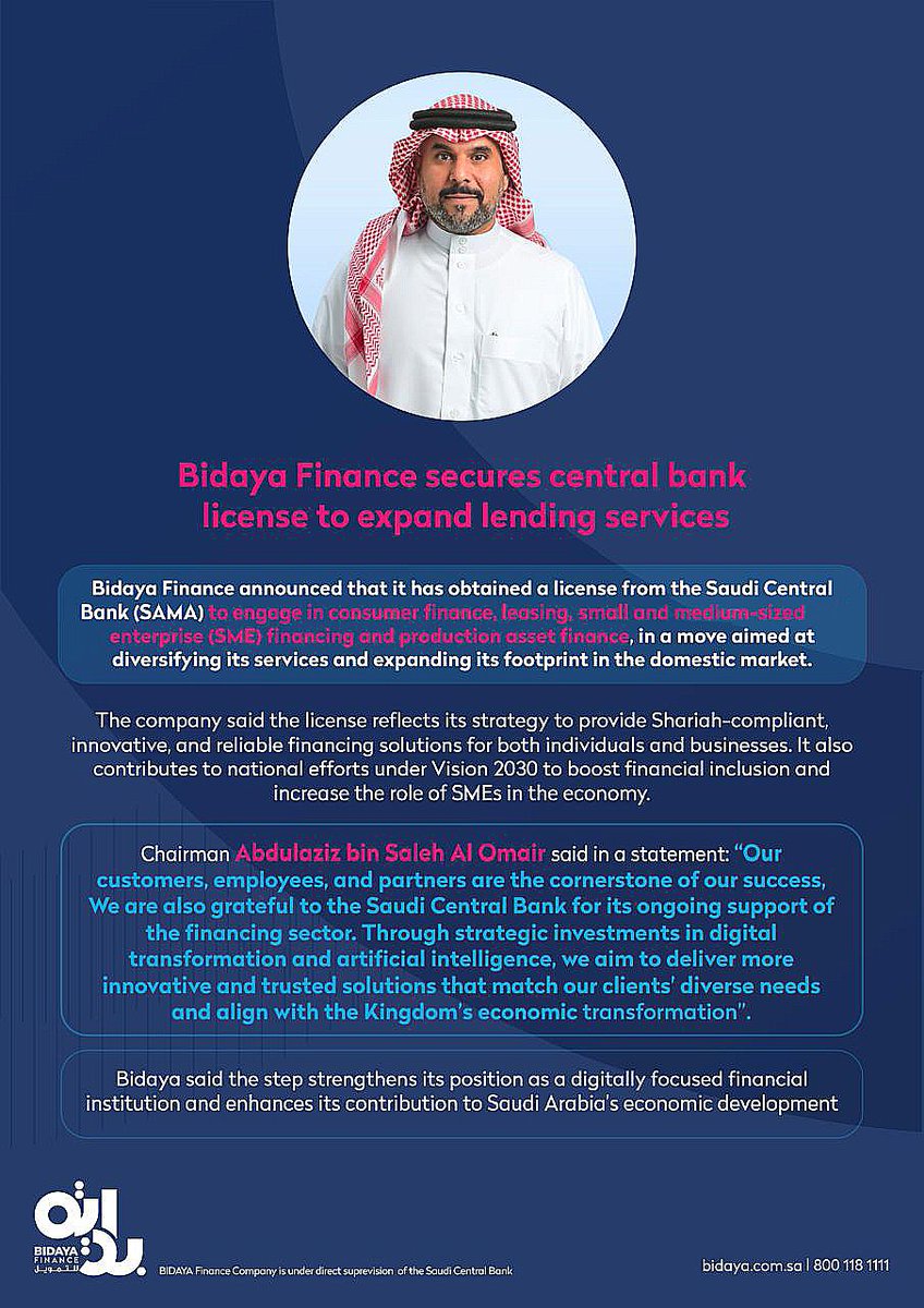 نعلن عن حصول شركة بداية للتمويل على ترخيص من البنك المركزي السعودي (ساما) لتوسيع خدماتنا لتشمل التمويل الاستهلاكي، التمويل التأجيري ،تمويل المنشآت الصغيرة والمتوسطة و تمويل الاصول الإنتاجية.
خطوة جديدة نحو تمكين الأفراد والأعمال وتعزيز الشمول المالي. 
#بداية_للتمويل 
We’re proud
