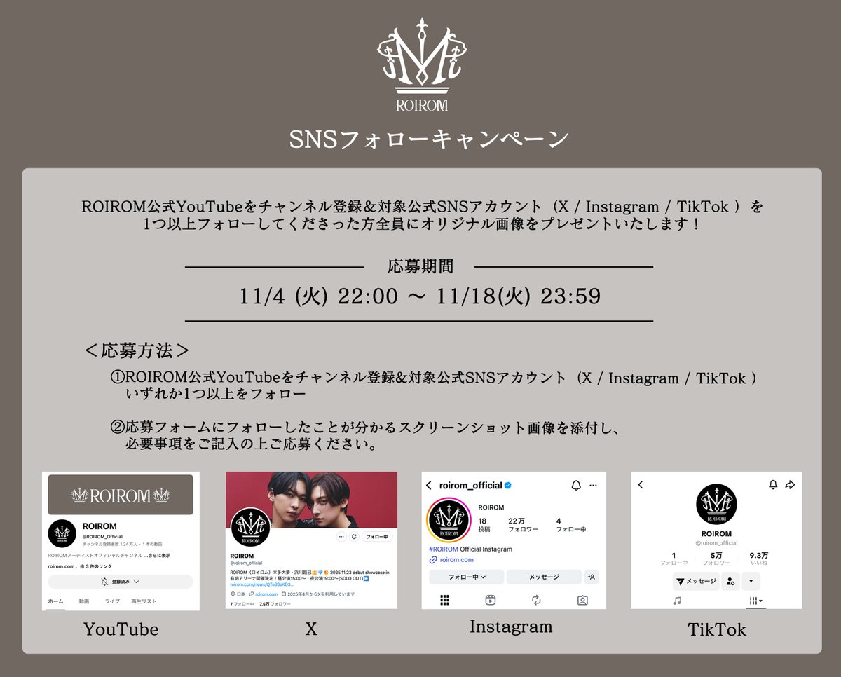 Miu (@sawamuramiu0501) / Posts / X