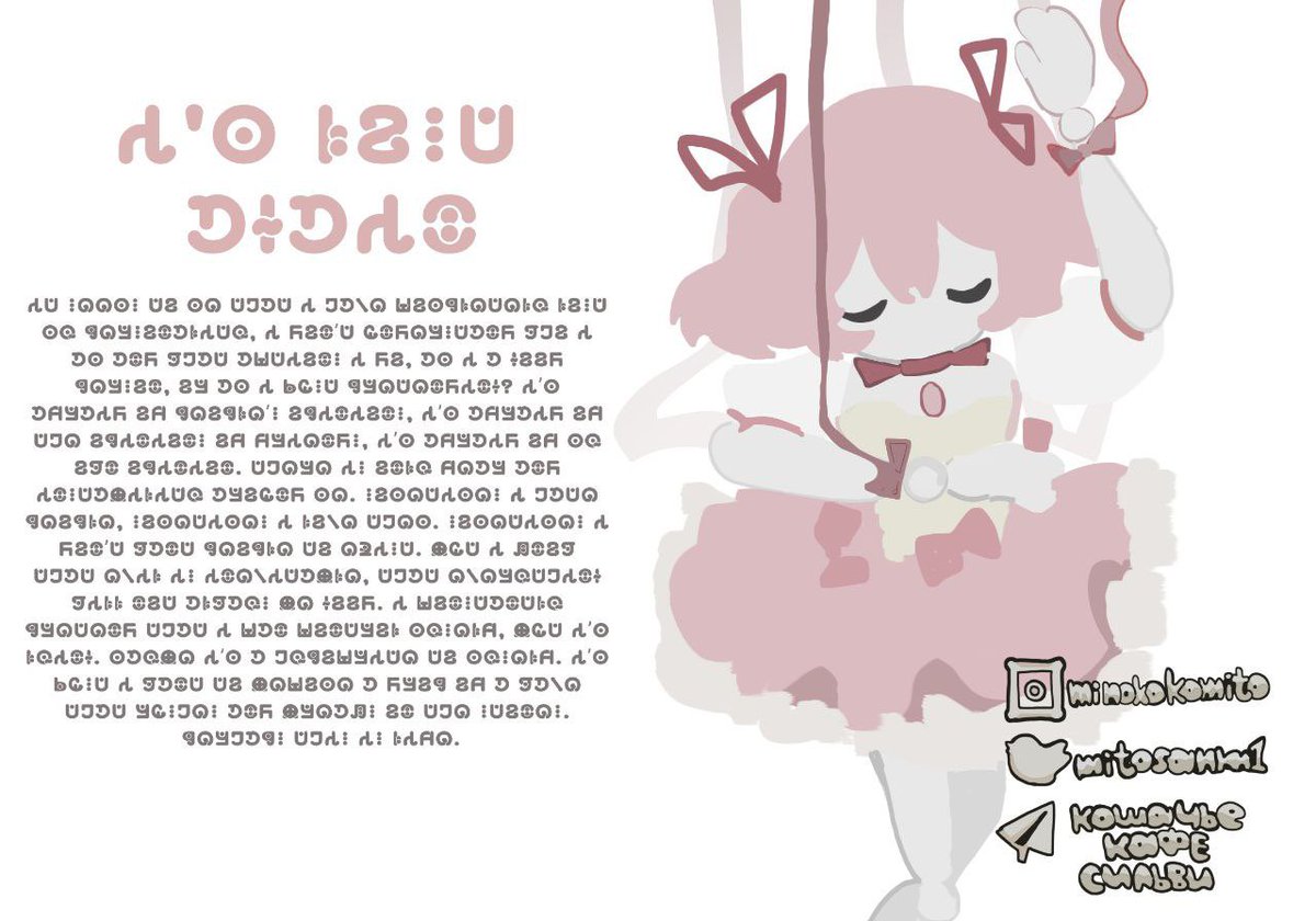 mitosanm1's tweet photo. she s always my art therapy character https://t.co/OqVUBfqSvP