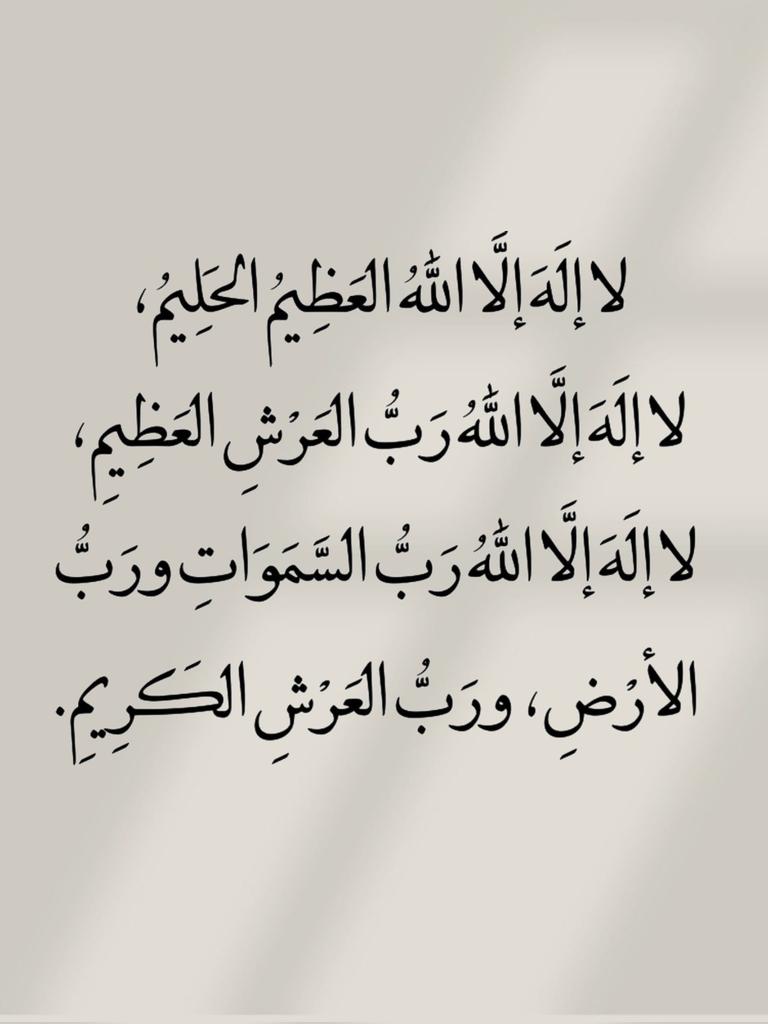 كرروا هذا الدعاء دائماً .. 🌹