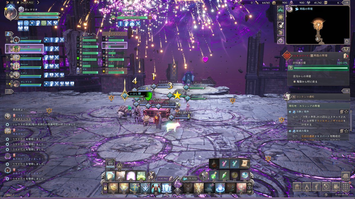 その他 taka-san SAINT Mxxxxxx - Saint Seiya Distressed Printed Cotton-Jersey T