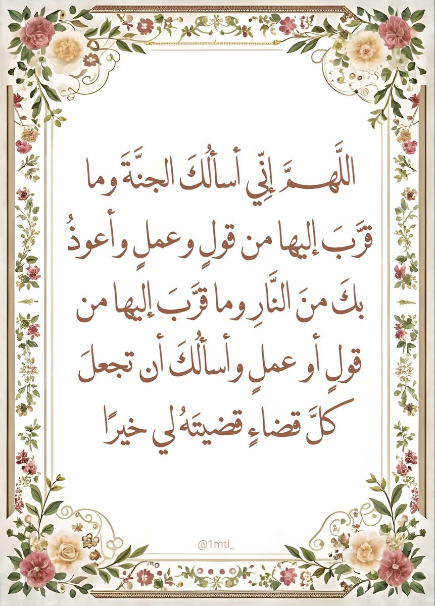 ‏﮼نجلاء،المليون (@1mtl_) on Twitter photo 