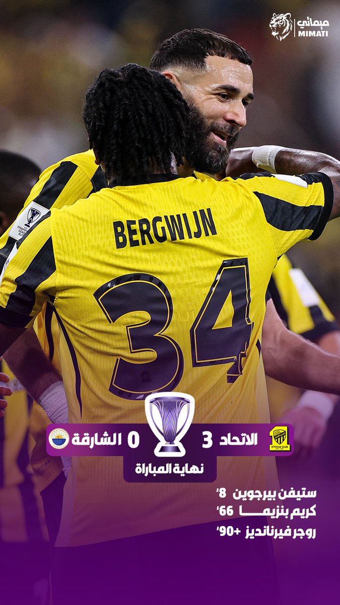 نجم المباراة؟